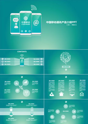 綜合詳解與新品建議 基于熊貓辦公模板的區(qū)域新品鋪設(shè)通知